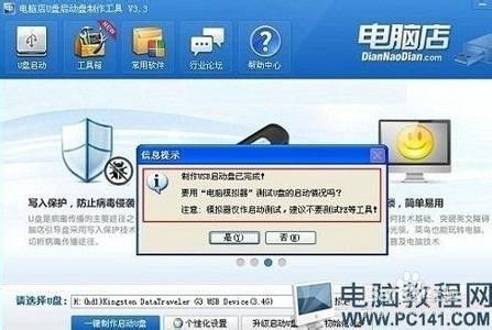 從Grub Rescue救援到網(wǎng)頁(yè)制作 技術(shù)問題的跨界解決思維